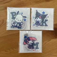 サンリオ アクリルキーホルダー 3種