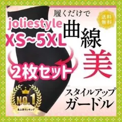 XS/S着圧レギンス矯正ガードル補正下着ダイエットショーツ腰痛サポーター黒色