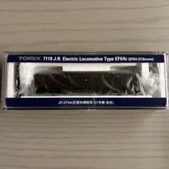 【タイムセール】TOMIX 7118 JR EF64-0形37号機 茶色のサムネイル