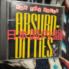 【中古】 Absurd Ditties ザ・トイ・ドールズ THE TOY DOLLS / ABSURD DITTIES - メルカリ