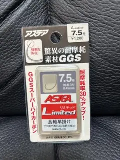 pandarainbow0912様 リクエスト 2点 まとめ商品