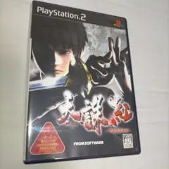 天誅 紅 PS2