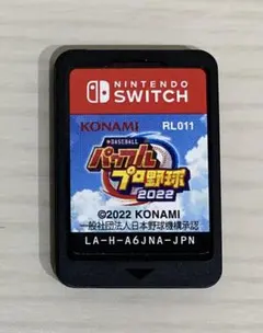 Switch eBASEBALL パワフルプロ野球2022 ソフトのみ