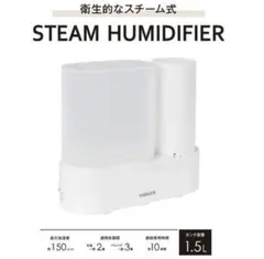 YAMAZEN 山善　パーソナルスチーム式加湿器 KS1-J15-Wのサムネイル