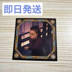 【即日発送】 鬼滅の刃 シール烈伝5 S.141 不死川玄弥 新品