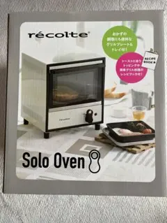 récolte Solo Ovenのサムネイル