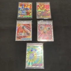 インフェルノXのSR 5枚セット