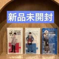 2026年最新】渡辺翔太 アクスタの人気アイテム - メルカリ