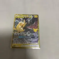 2026年最新】ゼクロム 金の人気アイテム - メルカリ