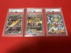 ポケモンカードゲーム　psa8、9まとめ売り