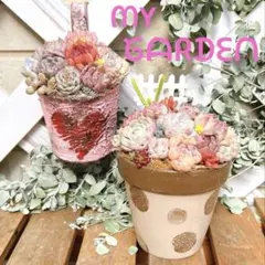 そのまま飾れる多肉植物♥️リメ鉢 リメ缶 2点セット♪