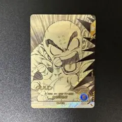 アドバンスパック】 クリリン パラレル APT-021ドラゴンボール