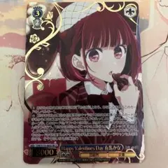 2026年最新】ヴァイスシュヴァルツの人気アイテム - メルカリ