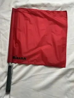 ミカサ(MIKASA) ラインズマンフラッグ バレー用 レッド フラッグ