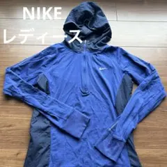 Nike ネイビー青紫 ジャージジャケット　レディース　M スポーツ