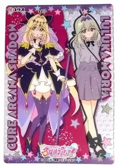 名探偵プリキュア！キラキラクリアカード 森亜るるか/キュアアルカナ・シャドウ