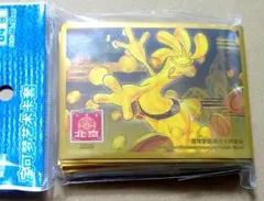 新品匿名 中国限定 サーフゴー デッキシールド スリーブ 64枚