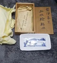 2026年最新】成化年製 古伊万里の人気アイテム - メルカリ