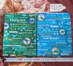 Item thumbnail for item e1af249a-8b86-4061-96fb-9766a7a67e08