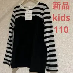 新品❣️kids❣️3can4on❣️リボン付き長袖モノトーン　ボーダー　110
