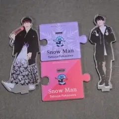 【セット】Snow Man 深澤辰哉 アクスタ