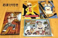 子*読様 ドラゴンボール｜カード(おまけ付き)｜4枚セット