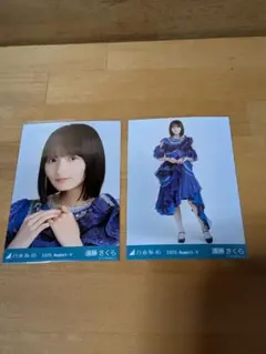 まる様 リクエスト 2点 まとめ商品