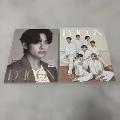 BTS DICON 写真集　未開封　4冊セット BTS DICON 写真集 未開封 4冊セット - メルカリ