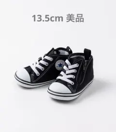 CONVERSE BABY ALL STAR N Z