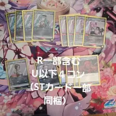 Item thumbnail for item 7fd6d0f5-6c87-4f55-82c5-5d7e936d48c9