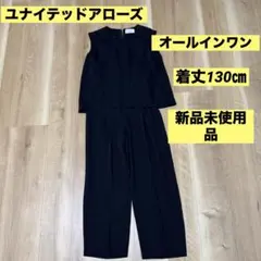 ユナイテッドアローズ　オールインワン　新品タグ付のサムネイル