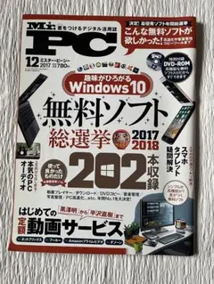 Item thumbnail for item ff6b21f3-06c1-4bee-9682-bf43798b8a19