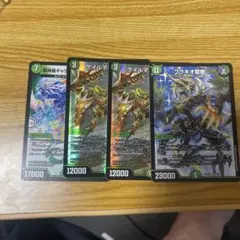 ブラキオ龍樹 2枚セット ノーマル - メルカリ