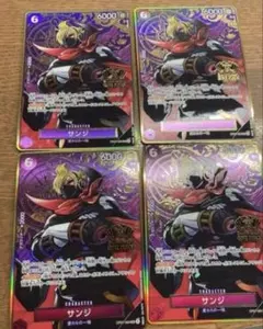 サンジ　アニバーサリー　プロモ　4枚セット　ワンピースカード　パラレル　sr