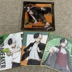 WIND BREAKER ウィンドブレーカー 桜遥 グッズ4点セット