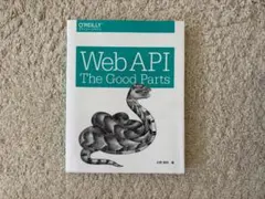 Web API The Good Parts