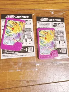 ポケモンフレンダ スペシャルフレンダピック ピカチュウ