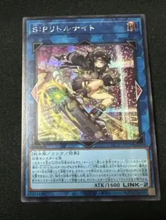 2026年最新】S：Pリトルナイトの人気アイテム - メルカリ