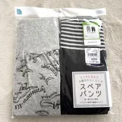 【新品未開封】西松屋　スペアパンツ　120腹巻パンツ　年中素材　ボーダー　子供