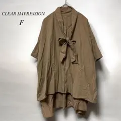 《クリアインプレッション》美品　リボン付きシャツ F ベージュ系　上品