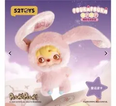 BlindBox 52TOYS PoukaPouka Padada うさぎ