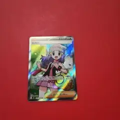 ポケモンカード　インフェルノX ヒカリ 106/080 SR