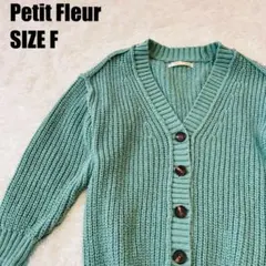Petit Fleur Vネック ニットカーディガン Fサイズ グリーン【50】のサムネイル