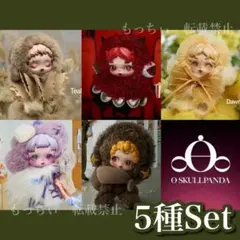 最終値下げ【新品】SKULLPANDA✧ぬいぐるみペンダント 5種セット ③