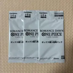 2026年最新】ロマンスドーン box 未開封の人気アイテム - メルカリ