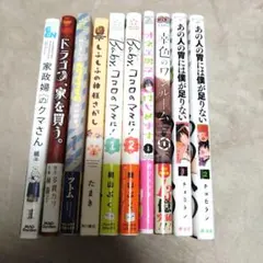 コミックセット まとめ売り 少年漫画 青年漫画 - メルカリ