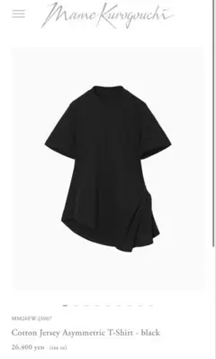 トップス mame kurogouchi SilkCotton Tucked Blouse Mame Kurogouchi silkcotton tucked blouse - メルカリ