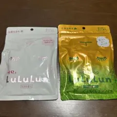 パック2つセット ルルルン フェイスマスク 縁結び 北海道限定メロン