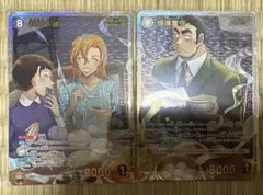 す*れ様 名探偵コナン カード