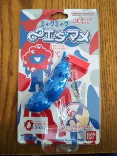 ★限定品!★希少! ミャクミャク ムゲン♾エダマメ(むげんえだまめ）